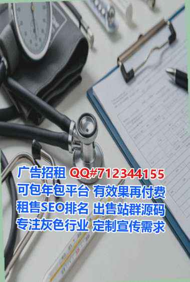 船山孕母化工事务所